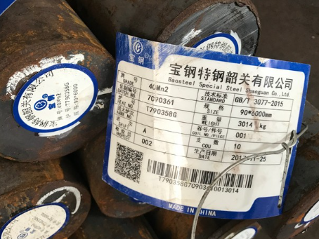 泰来40Mn2合金结构钢