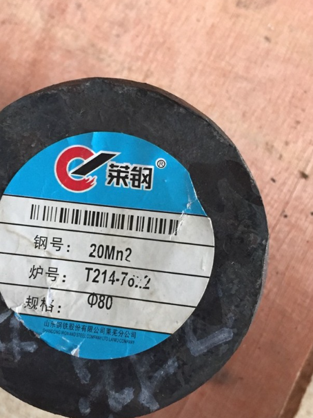 泰来20Mn2合金结构钢